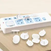 在飛比找momo購物網優惠-【SW】安全插座保護蓋 寶寶防觸電 10入(插座保護蓋 防塵