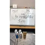 073(240723禎)-RE:EXCELL 24K黃金胜肽修護凍膜120ML*1瓶(詳細內容如商品描述)