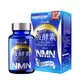 SIMPLY 新普利煥活代謝夜酵素NMN(30錠/盒)