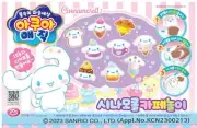 Aqua Magic Cinnamoroll Cafe Play Water Paint Coagulation Gel Kit DIY Expressship