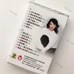 台灣現貨🐱限时特惠磁帶林憶蓮金曲精選至少還有你聽說愛情回來過全新未拆老式磁帶 全新磁帶