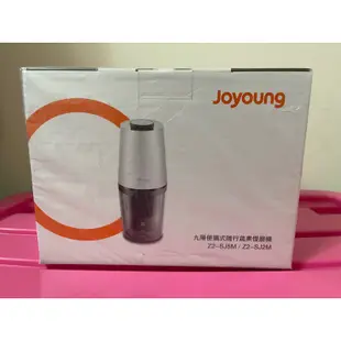 全新 九陽JOYOUNG便攜式 隨行蔬果慢磨機 玫瑰粉 隨行杯果汁機