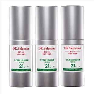 【DR.Selection 賽萊斯】杏仁酸B3亮白煥膚精華液21%團購3入組(30mlx3)