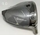 TaylorMade Qi35 Driver 9deg RH Head Only with Head Cover New