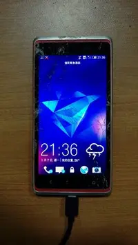 在飛比找Yahoo!奇摩拍賣優惠-$$【 故障機】 HTC Desire 600 『銀紅色』$