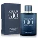 Giorgio Armani 亞曼尼 ACQUA DI GIO PROFONDO 深邃寄情水男性淡香精 75ML、125ML｜期間限定◆秋冬迷人香氛