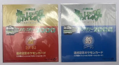 Pokemon Card Eevee Mewtwo JR East Stamp Rally Promo Sealed 2000 Japanese