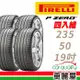 【PIRELLI 倍耐力】輪胎倍耐力PZ4-2355019吋99V_四入組_(車麗屋)