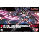 【BANDAI】組裝模型 HGUC 鋼彈UC 1/144 全裝備型獨角獸鋼彈(破壞模式 紅色版) 199