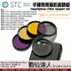 STC 手機專業攝影濾鏡組 接環+CPL+ND16+ND64+ND1000 / 偏光鏡 減光鏡 iPhone 12pro ND鏡