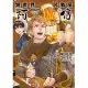 異世界居酒屋「阿信」 (4) (電子書)