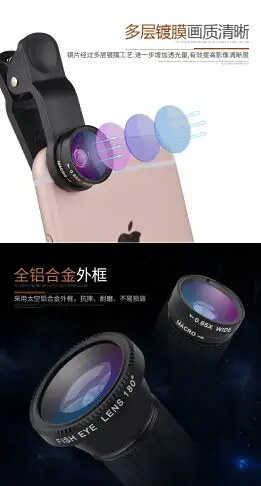 手機鏡頭廣角微距魚眼三合一套裝通用單反高清拍照oppo照相攝像頭蘋果長焦拍攝相機華為外接iphon