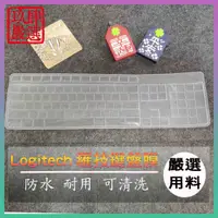 在飛比找蝦皮購物優惠-羅技 MK235 K375 K375S MK315  log