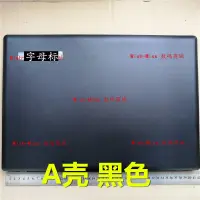 在飛比找蝦皮購物優惠-適用於 聯想 ideapad 110-17IKB 110-1