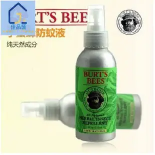 【佳品匯】美國原裝Burts Bees/小蜜蜂紫草膏 萬用膏15g小蜜蜂爺爺紫草霜 神奇紫草膏