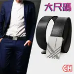 【CH-BELT 銓丞皮帶】男紳士皮帶加大加長XXL休閒男皮帶腰帶(黑XXL)