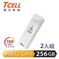 在飛比找momo購物網優惠-【TCELL 冠元】2入組USB3.2 Gen1 256GB