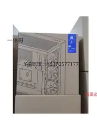 在飛比找Yahoo!奇摩拍賣優惠-機殼 恩杰H9flow雙腔中塔機殼三面360水冷海景房鋼化玻