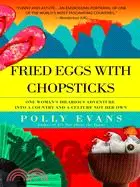 在飛比找三民網路書店優惠-Fried Eggs With Chopsticks