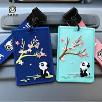 在飛比找樂天市場購物網優惠-卡套熊貓愛游 刺繡卡通公交卡套配腕帶旅行箱吊牌創意中國風托運