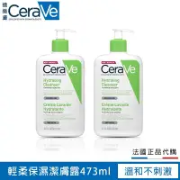 在飛比找蝦皮購物優惠-CeraVe 適樂膚 輕柔保濕潔膚露 473ml 適樂膚潔膚