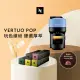 【Nespresso】臻選厚萃Vertuo POP膠囊咖啡機(晨間美式50顆組)