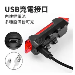 【Mr.U 優先生】USB充電自行車LED尾燈 2入組(自行車燈 腳踏車燈 安全燈 夜騎 單車燈 頭燈 警示燈)