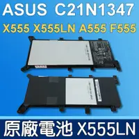 在飛比找蝦皮購物優惠-ASUS 華碩 原廠電池 C21N1347 X554,X55