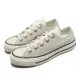 Converse 帆布鞋 Chuck 70 Low 男鞋 女鞋 米白 白 1970 奶油底 復古 三星 黑標 A02554C