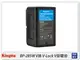 預購~KingMa BP-285W 適用Sony相機 V掛 V-Lock V型 充電電池(BP285W,公司貨)【跨店APP下單最高20%點數回饋】