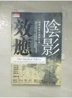 陰影效應-找回真實完整的自我_狄帕克喬布拉【T7／勵志_IRQ】書寶二手書