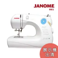 在飛比找蝦皮商城優惠-(近全新展示機出清) 日本JANOME車樂美 機械式縫紉機6