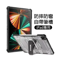 在飛比找蝦皮購物優惠-iPad8 9 iPad Pro11 12.9 mini6 