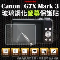 在飛比找樂天市場購物網優惠-【小咖龍】 Canon G7X Mark III G7X3 