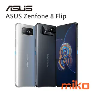 ASUS 華碩 ZenFone 8 Flip