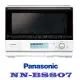 Panasonic國際牌 30L蒸氣烘烤微波爐 NN-BS807 199道食譜油封/舒肥料理沒問題