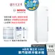 BOSCH 300L 獨立式 單門冷藏冰箱 (純淨白) KSF36PW33D 保濕蔬果室【贈基本安裝】