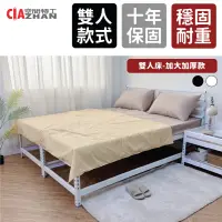 在飛比找PChome24h購物優惠-【空間特工】雙人床架_加大6尺_床板加厚/免螺絲角鋼床/低床