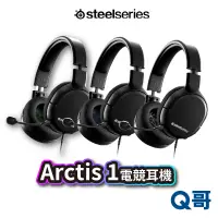 在飛比找蝦皮商城優惠-SteelSeries Arctis 1 電競耳機 XBOX