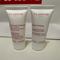 在飛比找蝦皮購物優惠-CLARINS 克蘭詩竹子精華身體去角質霜 30ml/緊實身