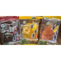 在飛比找蝦皮購物優惠-附電子發票【冠南食品】黑糖蕃薯糖&黃色蕃薯糖&紅色蕃薯糖😍