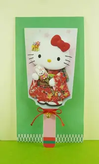 在飛比找Yahoo奇摩購物中心優惠-【震撼精品百貨】Hello Kitty 凱蒂貓~卡片-扇子綠