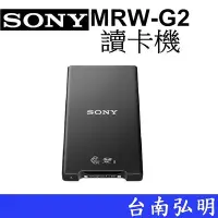 在飛比找Yahoo!奇摩拍賣優惠-台南弘明 Sony MRW-G2 CFexpress Typ