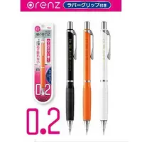 在飛比找蝦皮購物優惠-Pentel 飛龍 ORENZ 0.2mm 細字自動鉛筆 X