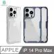 NILLKIN Apple iPhone 14 Pro Max 本色 Pro 保護套
