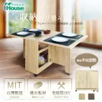 【IHOUSE】團原 台灣製 可移動收納 餐桌/摺疊桌/折疊桌/蝴蝶桌(收納餐桌/免組裝/木芯板)