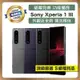 『S級福利品』 SONY Xperia 1 III 5G (12GB/256GB)