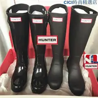 在飛比找蝦皮購物優惠-清倉特賣 hunter 雨鞋 天然橡膠 雨靴  搭扣環帶雨鞋