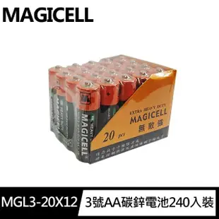 【無敵強MAGICELL】3號AA碳鋅電池240入(R6P錳乾1.5V乾電池 黑錳 一般電池)