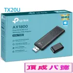 TP-LINK ARCHER TX20U AX1800 雙頻 WI-FI 6 無線USB網卡